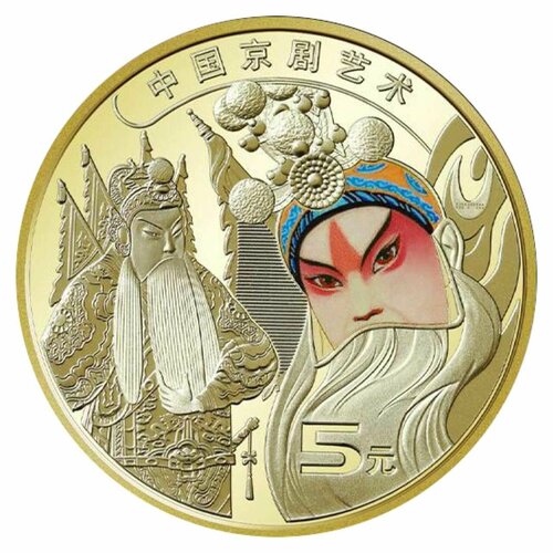 Монета 5 юаней Искусство пекинской оперы. Китай 2023 UNC