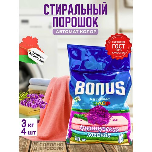 Стиральный порошок автомат для цветного Bonus Color 3 кг