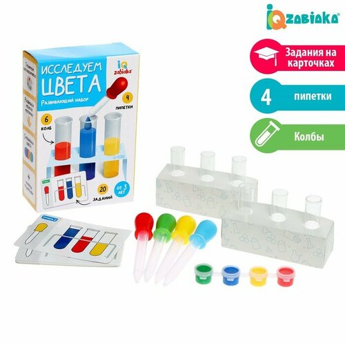 Развивающий набор ZABIAKA Исследуем цвета задания пипетки и колбы 639₽