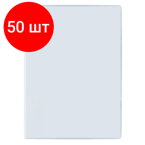 Комплект 50 штук, Файл-вкладыш для документов и свидетельств А4 305x222(ДПС)