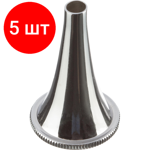 Комплект 5 штук, Воронка ушная никелированная № 3 д.6, З-40-3