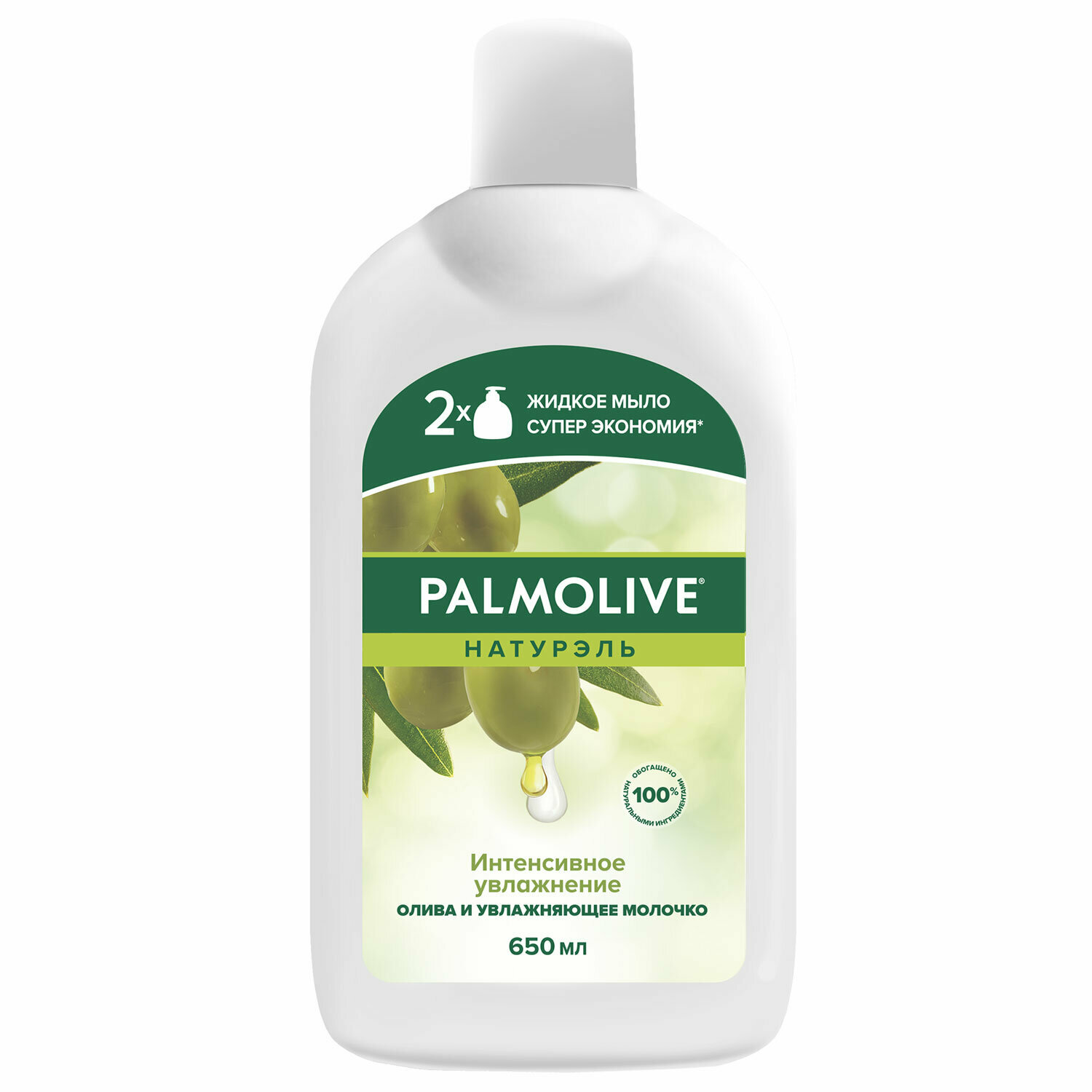 Мыло жидкое 650 мл, PALMOLIVE натурэль "Олива и увлажняющее молочко", дозатор, 4852, 8718951548527 2 шт .