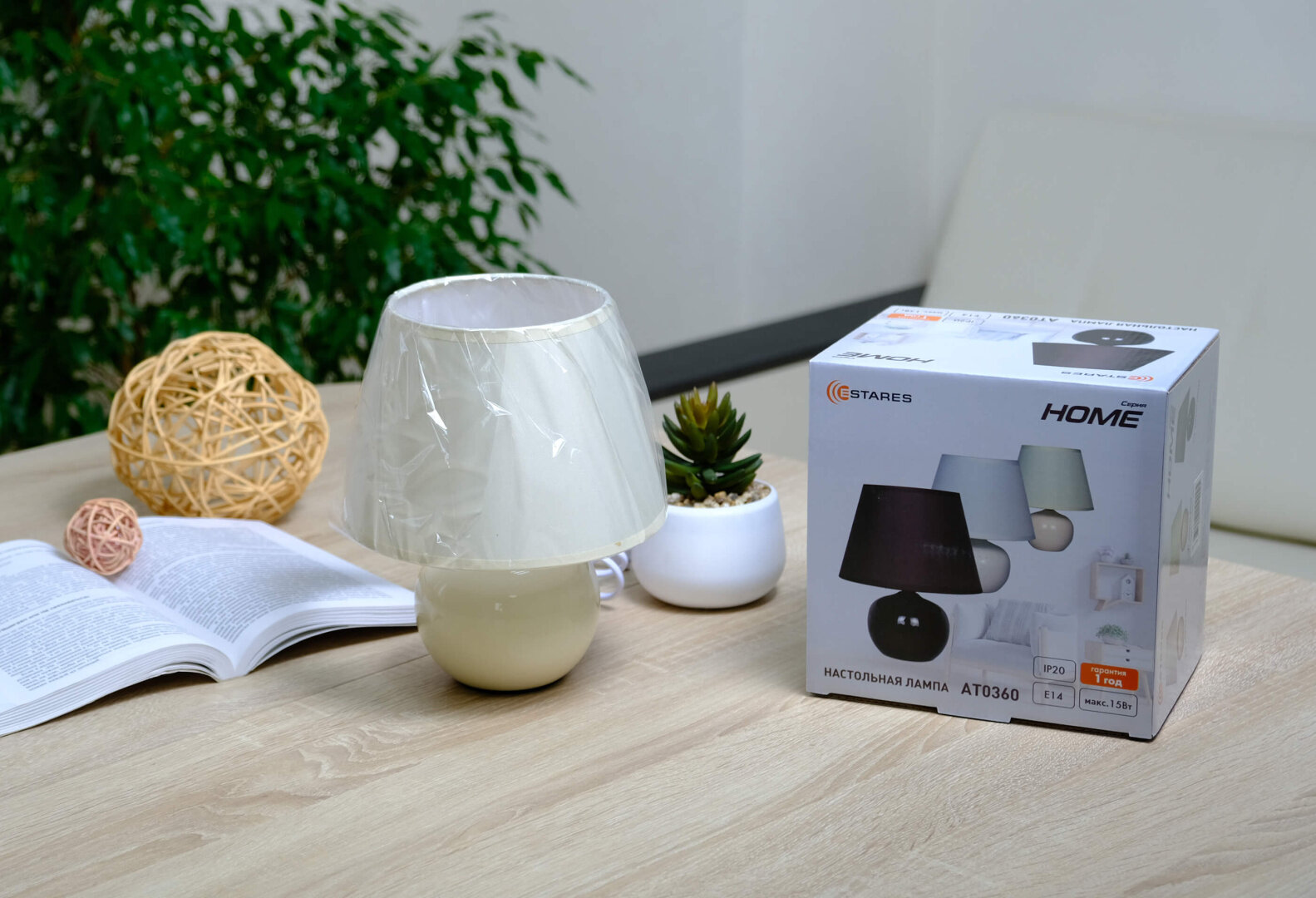 Лампа настольная Estares - фото №10