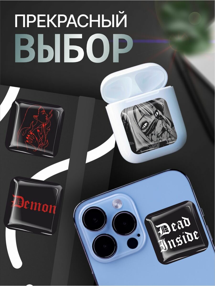 3D стикеры dead inside — фото 1