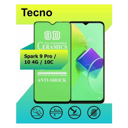 Защитное стекло Керамика для Tecno Spark 9 Pro / 10 4G / 10C с рамкой, черный чехол книжка на tecno spark 10 pro техно спарк 10 про c принтом спокойный волк черный