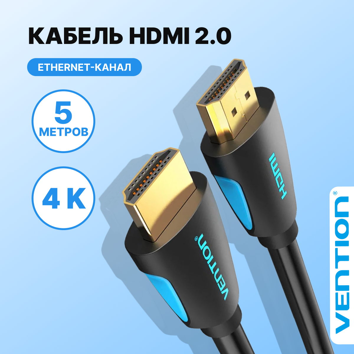 Кабель интерфейсный HDMI-HDMI Vention - фото №17