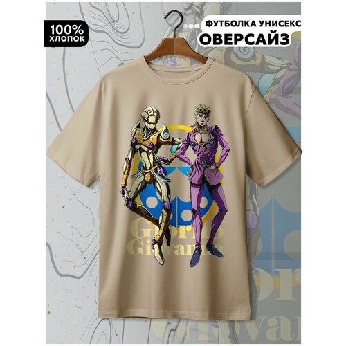 фото Футболка hypnotica, размер xs, бежевый