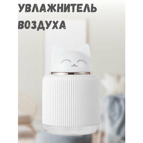 Увлажнитель воздуха 94200₽