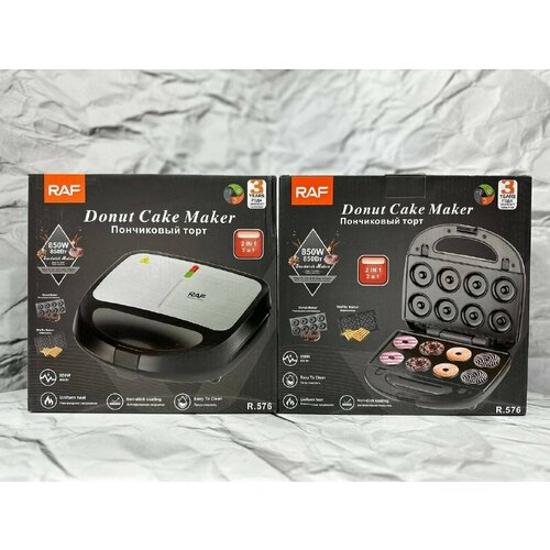 Набор пончик-вафельница 2в1 850 Вт 329000₽