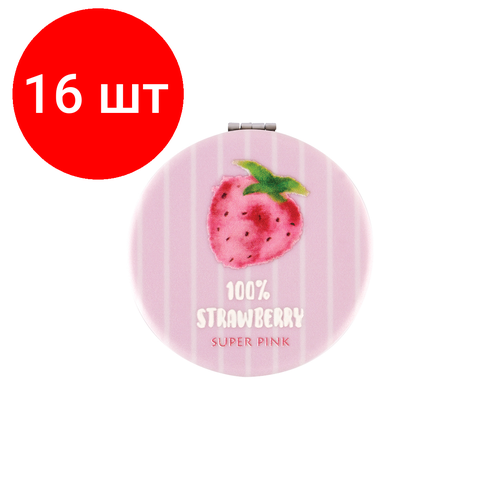 Комплект 16 шт, Зеркальце карманное складное MESHU "Strawberry"