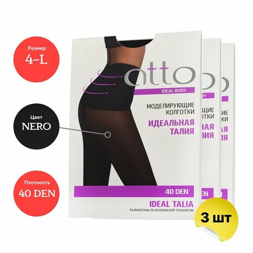 колготки atto velour размер 3 черный Колготки ATTO, 40 den, 3 шт., размер 4, черный