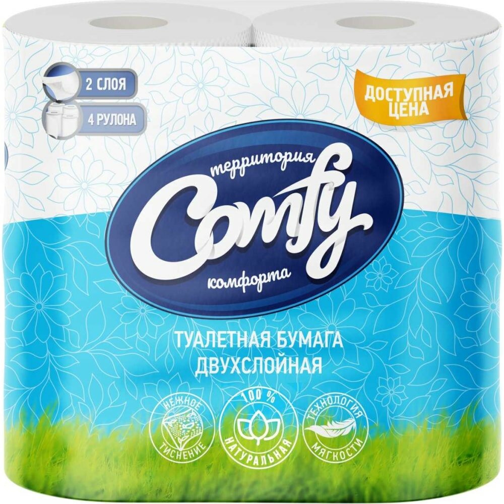 Туалетная бумага COMFY 1585885