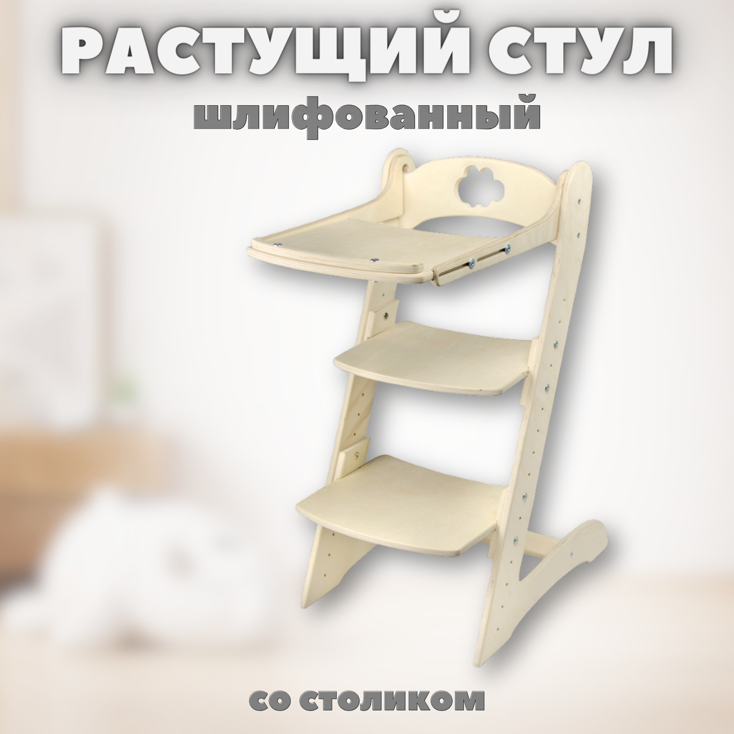 Столик шлиф