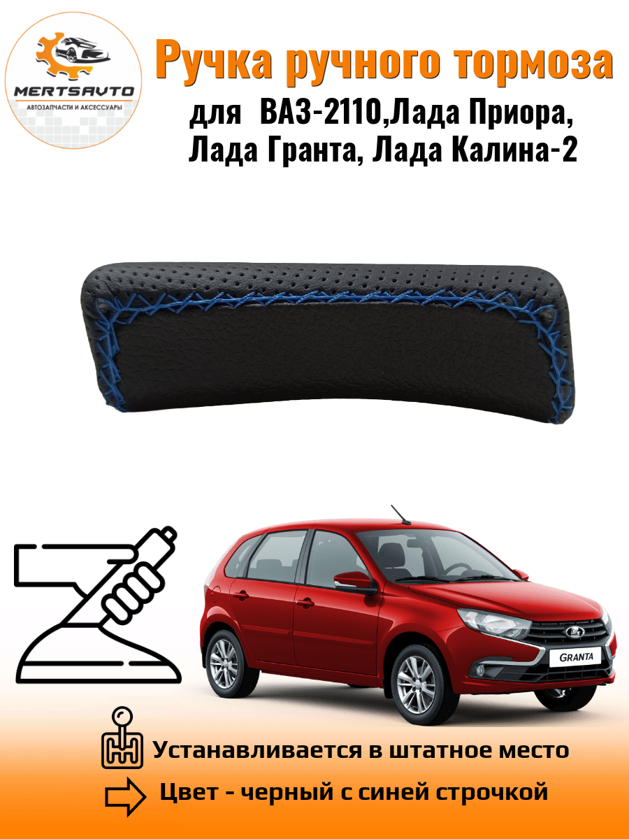    ()   -2110,   (Lada Priora),   (Lada Granta),  -2 (Lada Kalina-2)-    