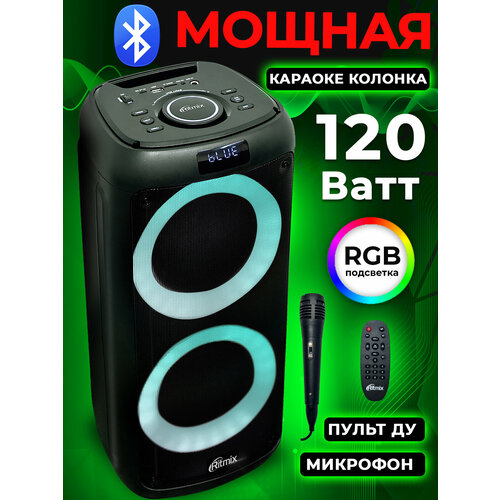 Портативная колонка Ritmix SP-875B 849000₽
