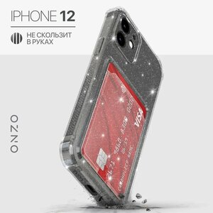 Чехол на iPhone 12 с усиленными углами и с карманом для карт / Бампер на Айфон 12 прозрачный с серебряными блестками