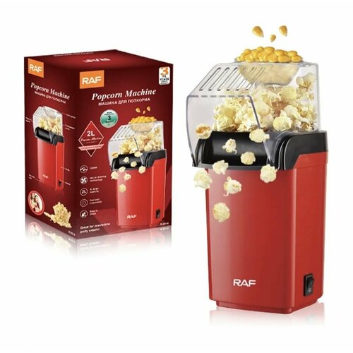 Попкорница для дома и детей RAF R-9014 1200 Вт 2 л 349900₽