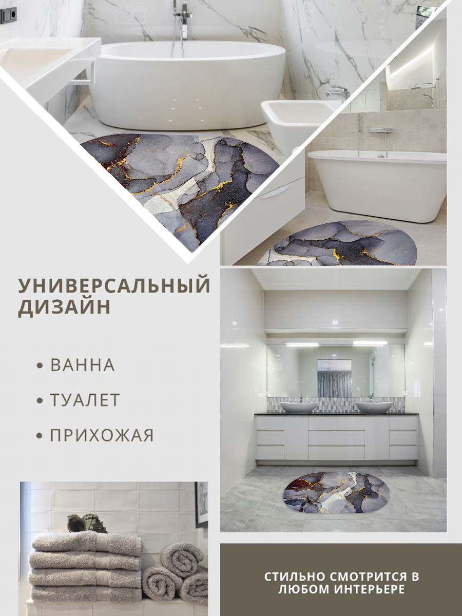 Коврик Super Wolf, влагопоглощающий, противоскользящий, для ванной, 50x80 см — фото 1