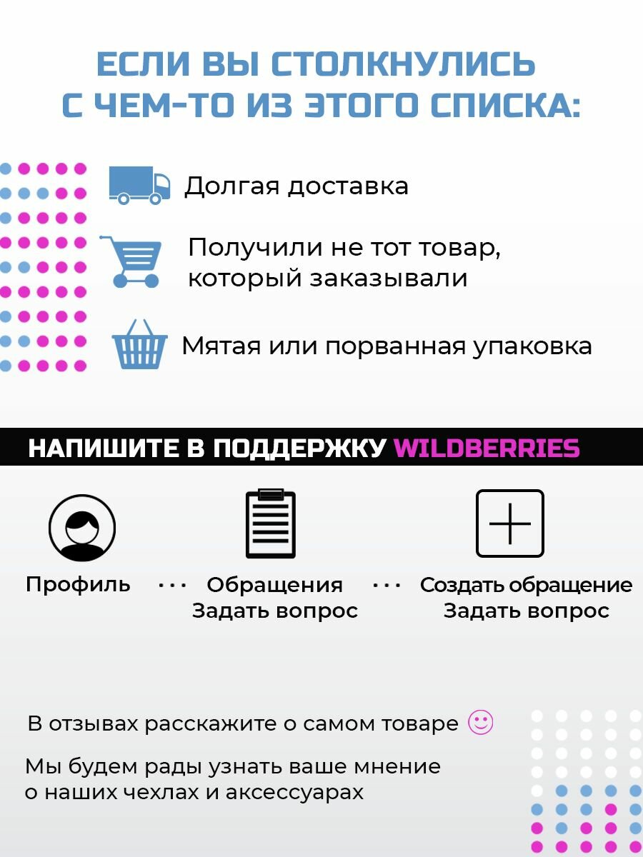 Обложка для паспорта