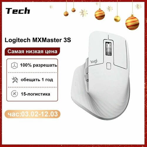 Игровая мышь Мышь Logitech MX Master 3S белый черный 989900₽