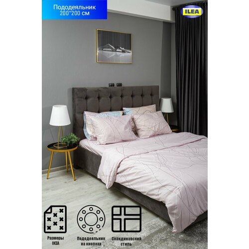 Пододеяльник ILEA Йэтевалма Бежево-розовый Перкаль 2-х спальный 200х200 см
