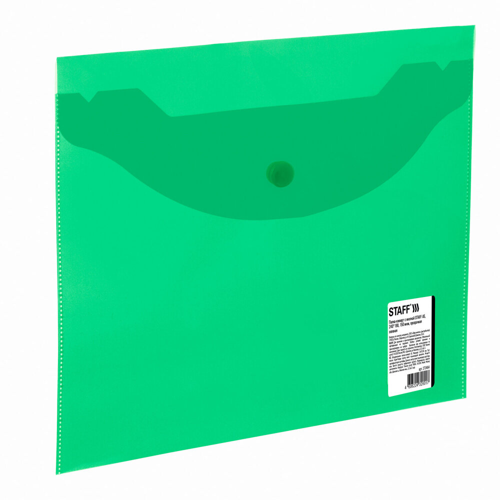 Папка-конверт с кнопкой малого формата (240х190 мм), А5, прозрачная, зеленая, 0,15 мм, STAFF, 270464 упаковка 30 шт.