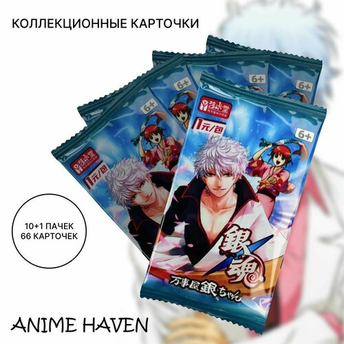 Коллекционные карточки аниме Gintama/ Гинатама картина по номерам w 479 аниме гинтама кагура 70х70