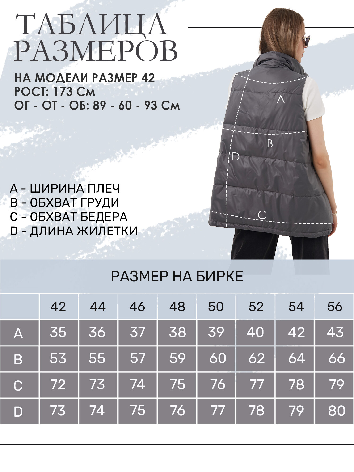 Жилет Chloe Jasmine, размер М, серый — фото 1