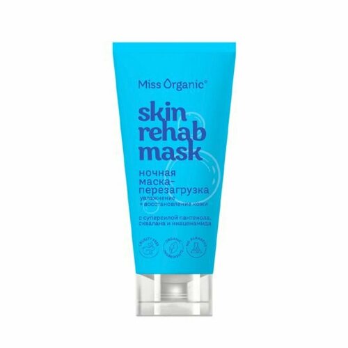 Miss Organic Маска-перезагрузка для лица ночная Skin Rehab Mask Увлажнение Сияние кожи 50 мл 383₽