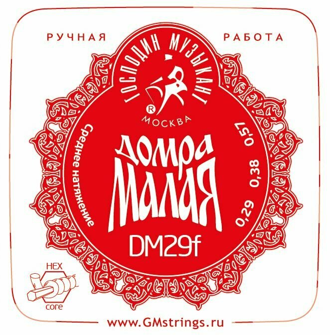 Господин Музыкант DM29F - комплект струн для Домры Малой (Сталь+ФБ)