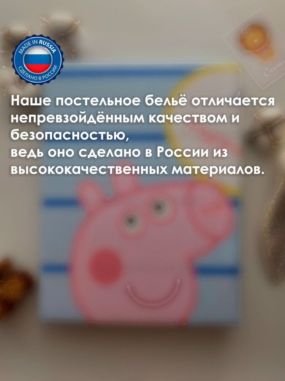Комплект постельного белья 1.5 для детей mOOnny из сатина "свинки" — фото 1