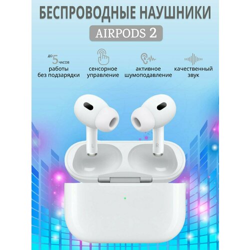 Наушники беспроводные для iPhone Android 680₽