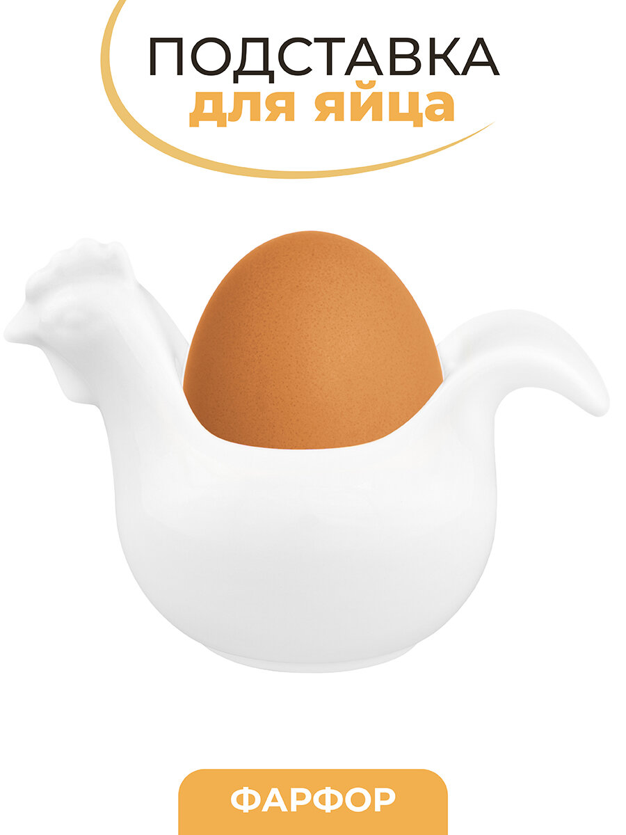 фото Подставка под яйцо 11х7х7,5 см Elan Gallery Курочка
