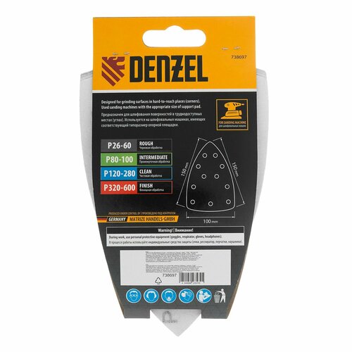 Треугольник абразивный на ворc подложке под липучку перф P 600 150х150х100 мм 5 шт Denzel 599₽