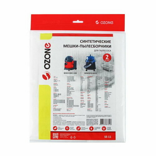 Мешки-пылесборники SE-11 синтетические для пылесоса 2 шт 354₽