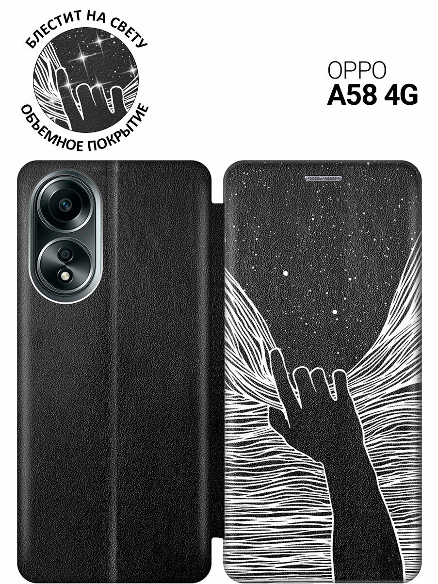 Чехол-книжка на Oppo A58 4G с принтом "Рука и нити" черный