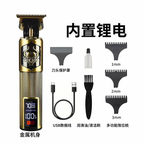 Электрическая машинка для стрижки волос с большим ЖК-дисплеем и дизайном бычьей головы модель T9 78400₽