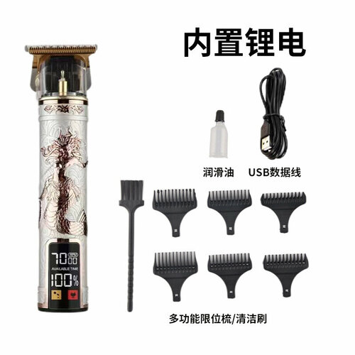 Электрическая машинка для стрижки волос T9 Платиновая медуза с большим экраном 85500₽