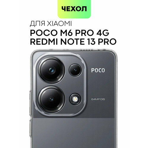 фото Силиконовый чехол broscorp на xiaomi poco m6 pro 4g и redmi note 13 pro 4g (сяоми поко м6 про 5г и редми ноут 13 про 4г)