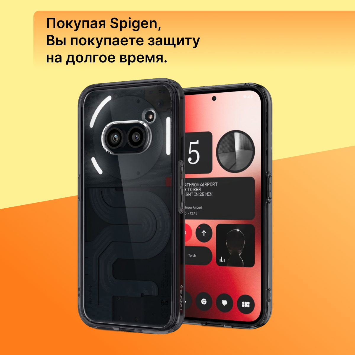 Защитный чехол Spigen Ultra Hybrid для NOTHING PHONE 2A / Насинг фон 2А — фото 1