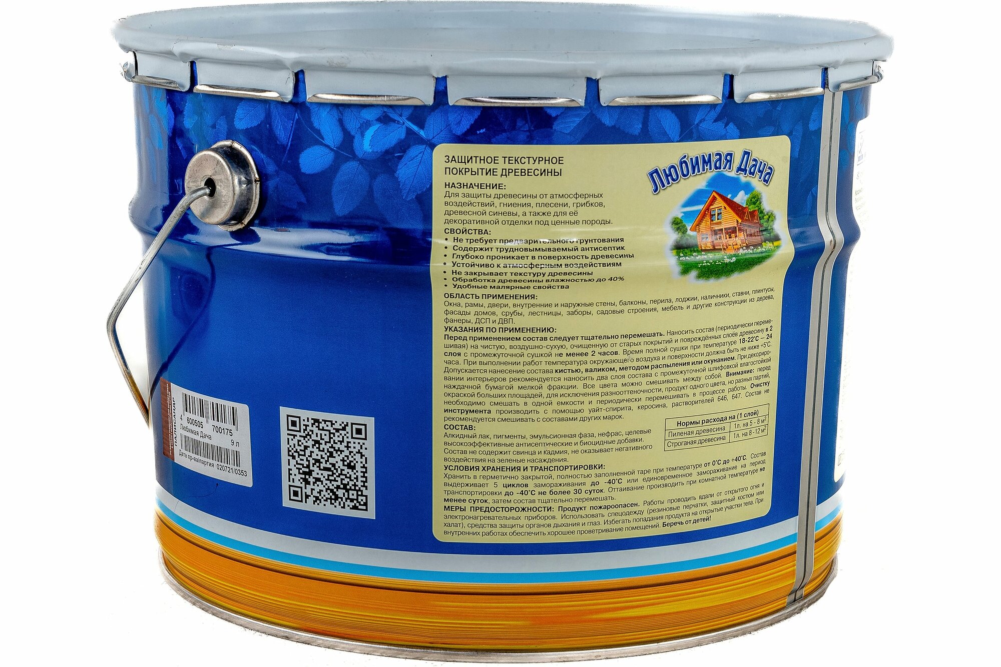 фото Любимая дача Защитно-декоративное покрытие для дерева, полуматовое, палисандр 9 л 45319