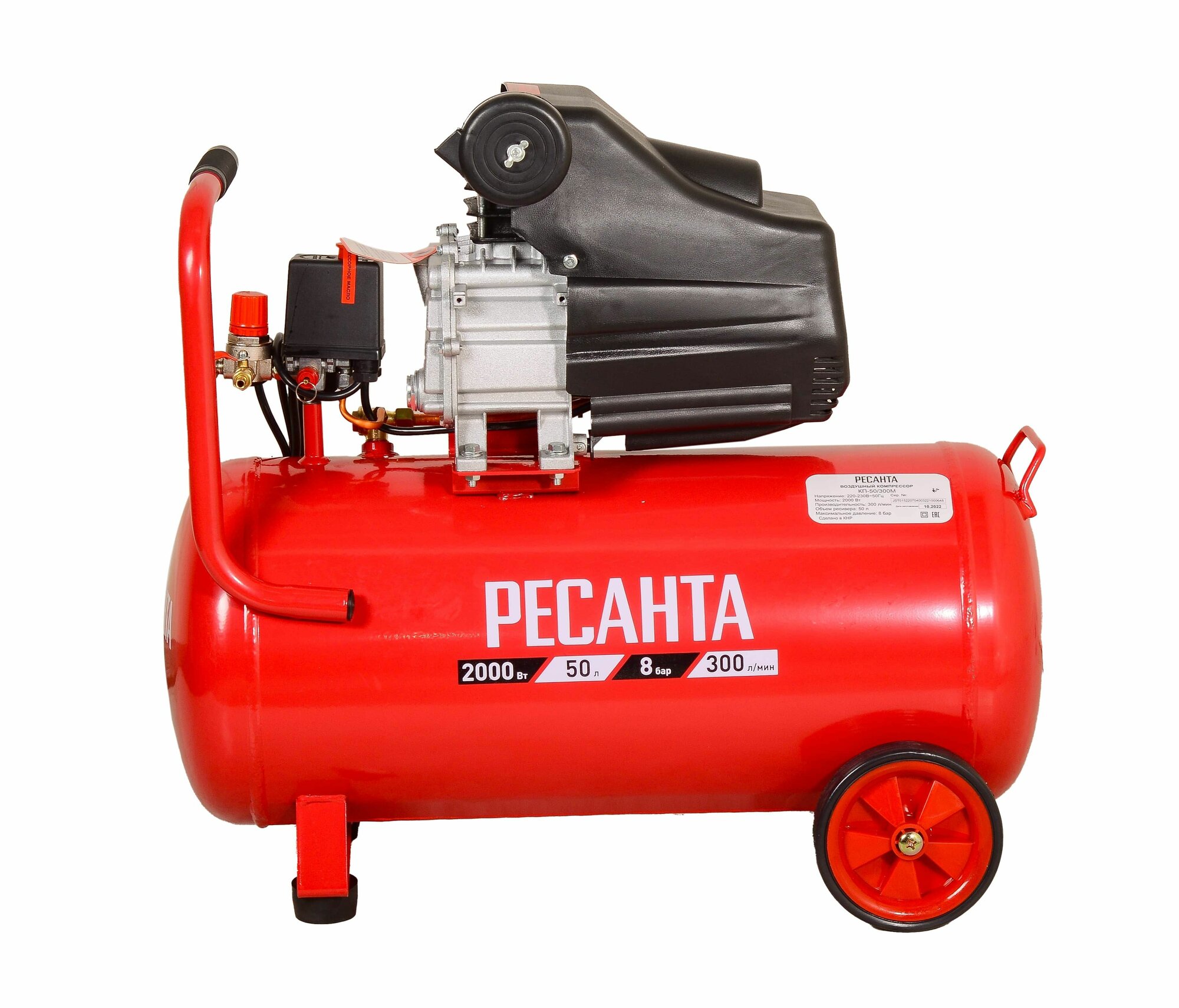 Компрессор КП-50/300М Ресанта
