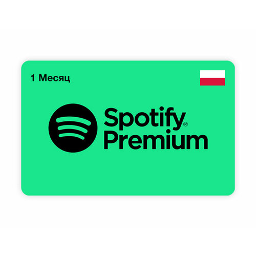 Подписка Spotify Premium на 1 месяц Poland Spotify Premium PL-V PC Смартфон Регион активации Польша НЕ для РФ 567₽