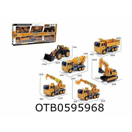 Набор строительной техники 6шт 2600₽