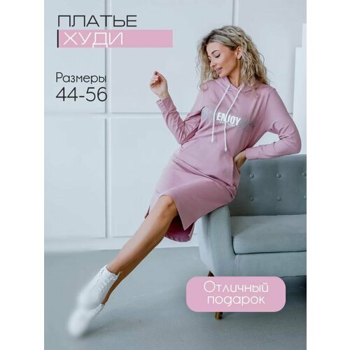 фото Туника ивановский текстиль, размер 48, пыльная роза