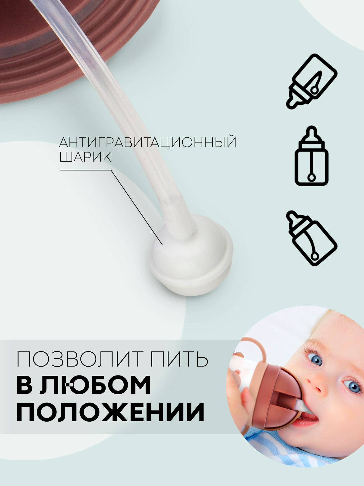 Картинки Детский поильник бутылочка с трубочкой и ручками картофан, розовый 250 мл