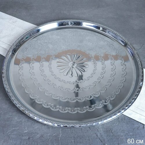 Поднос 60 х 2,5 см металлический