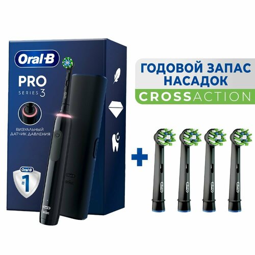 Электрическая зубная щетка Oral-B Pro 3 3500 D5055133 насадки CrossAction 4 шт 10930₽