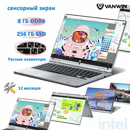 VANWIN Ноутбук 116 Intel N4020 RAM 8 ГБ SSD 256 ГБ Intel UHD Graphics Windows Pro светло-серый Русская раскладка 29911₽