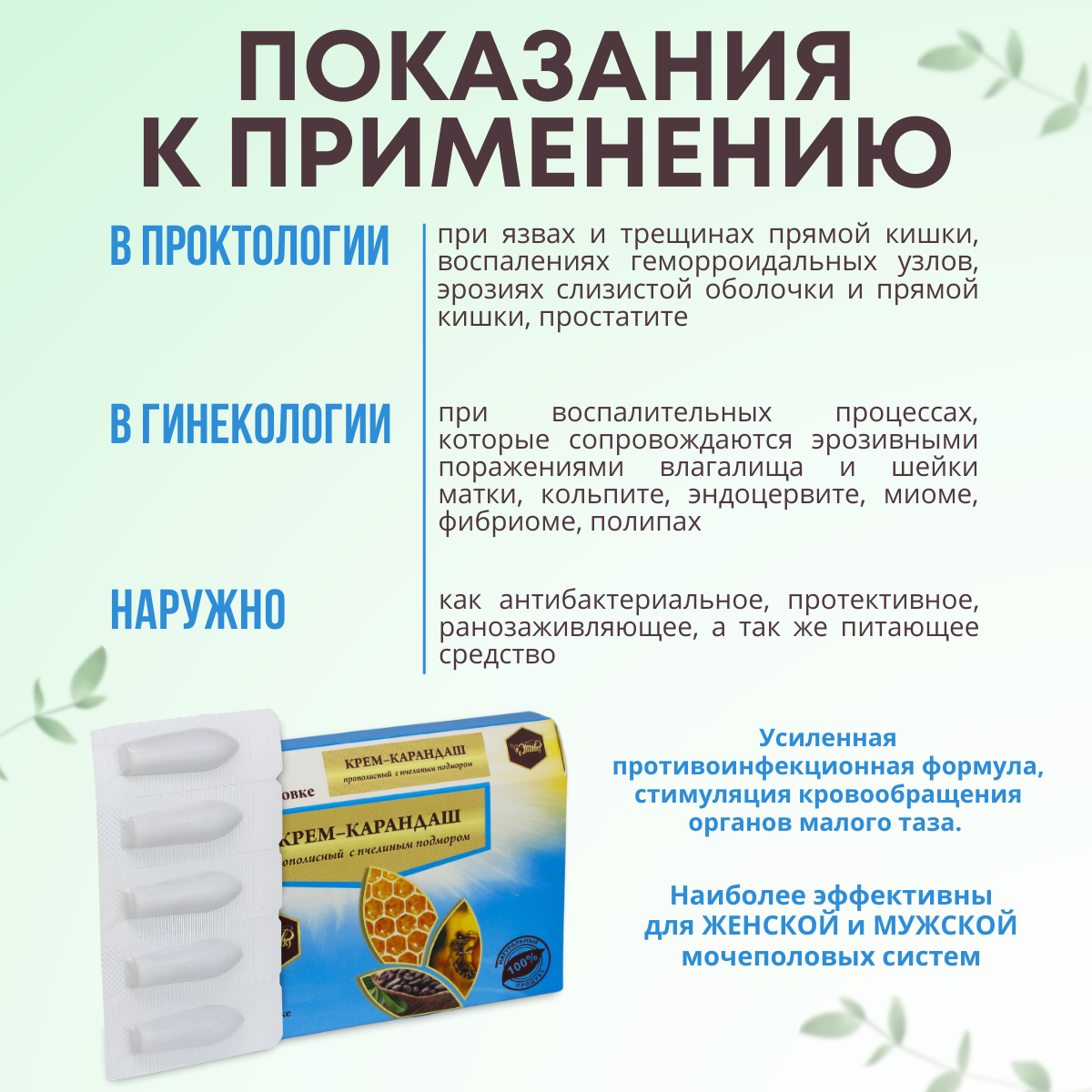 Изображение Прополисные свечи с пчелиным подмором, обезболивают, снимают воспаления, от бактерий, 10 шт.